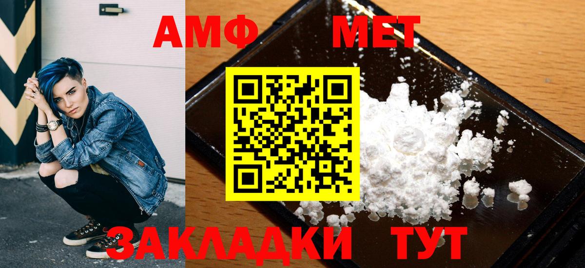 Амфетамин 97% Гусь-Хрустальный