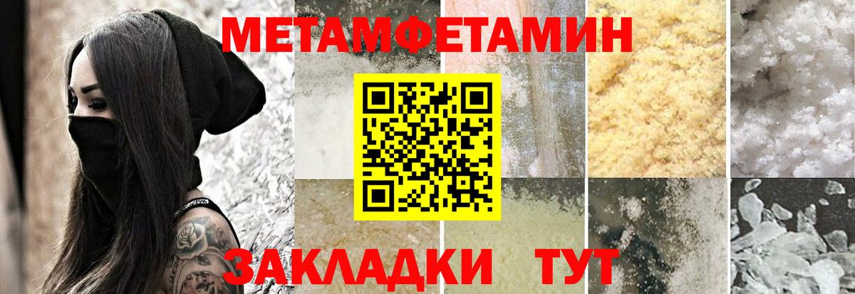 Гусь-Хрустальный  Amphetamine 97%  Amphetamine  Вход с VPN 