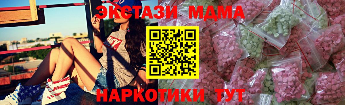 Экстази Philipp Plein Гусь-Хрустальный