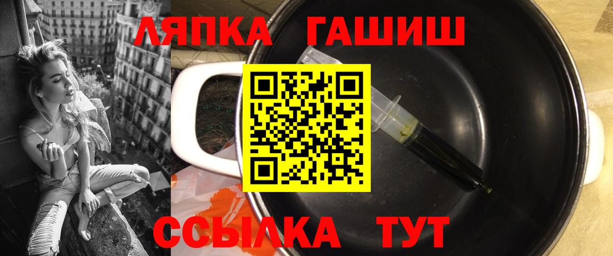 Гашиш индика сатива  Вход с VPN  Гашиш Ice-O-Lator  Гусь-Хрустальный 