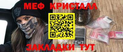 кокаин премиум Краснознаменск
