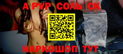 кокаин премиум Краснознаменск