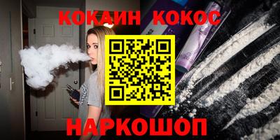меф Краснокаменск