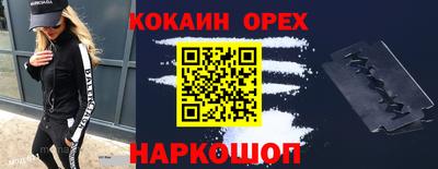 меф Краснокаменск