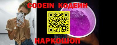 кокаин премиум Краснознаменск