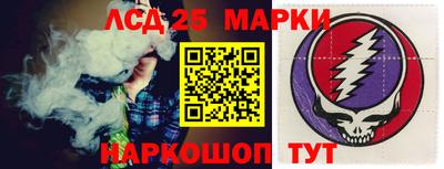 меф Краснокаменск