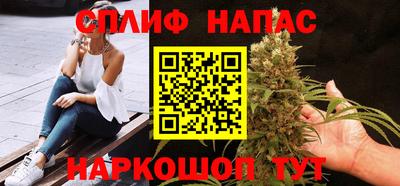 меф Краснокаменск