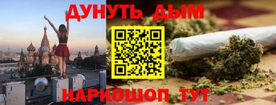 jwh Краснодар