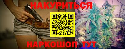 кокаин премиум Краснознаменск