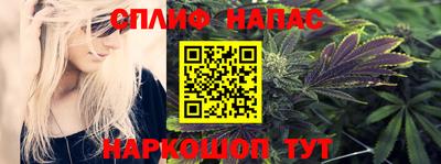 меф Краснокаменск
