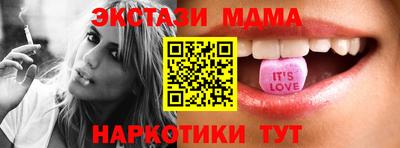 кокаин премиум Краснознаменск