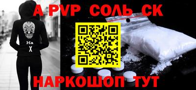 кокаин премиум Краснознаменск