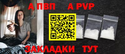 jwh Краснодар