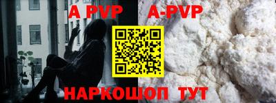 кокаин премиум Краснознаменск