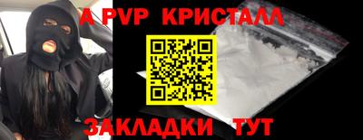 jwh Краснодар
