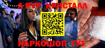 jwh Краснодар