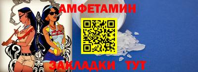 меф Краснокаменск