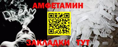 меф Краснокаменск