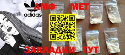 кокаин премиум Краснознаменск