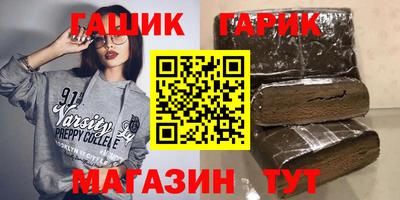jwh Краснодар