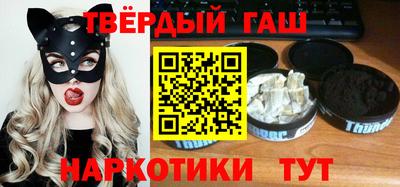 меф Краснокаменск