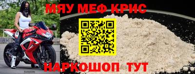 jwh Краснодар