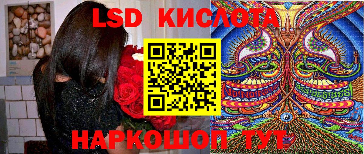 Марки N-bome 1,8мг  Вход с VPN  Марки N-bome 1,8мг  Гусь-Хрустальный 