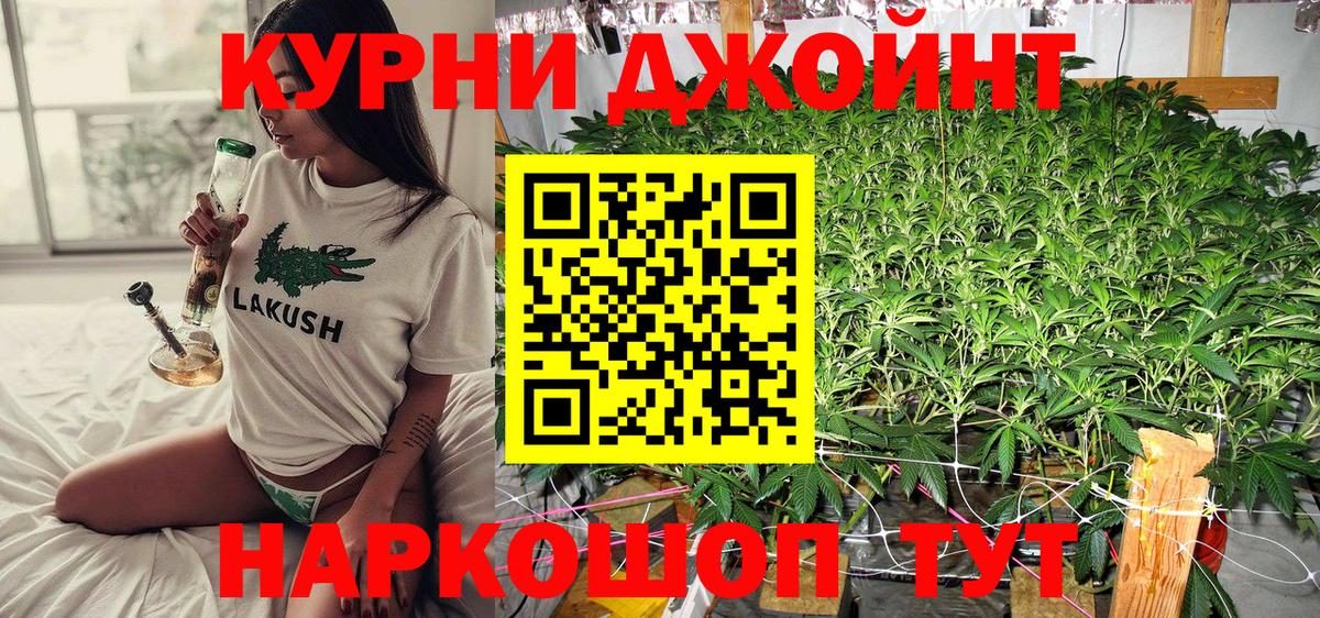Шишки марихуана планчик Гусь-Хрустальный