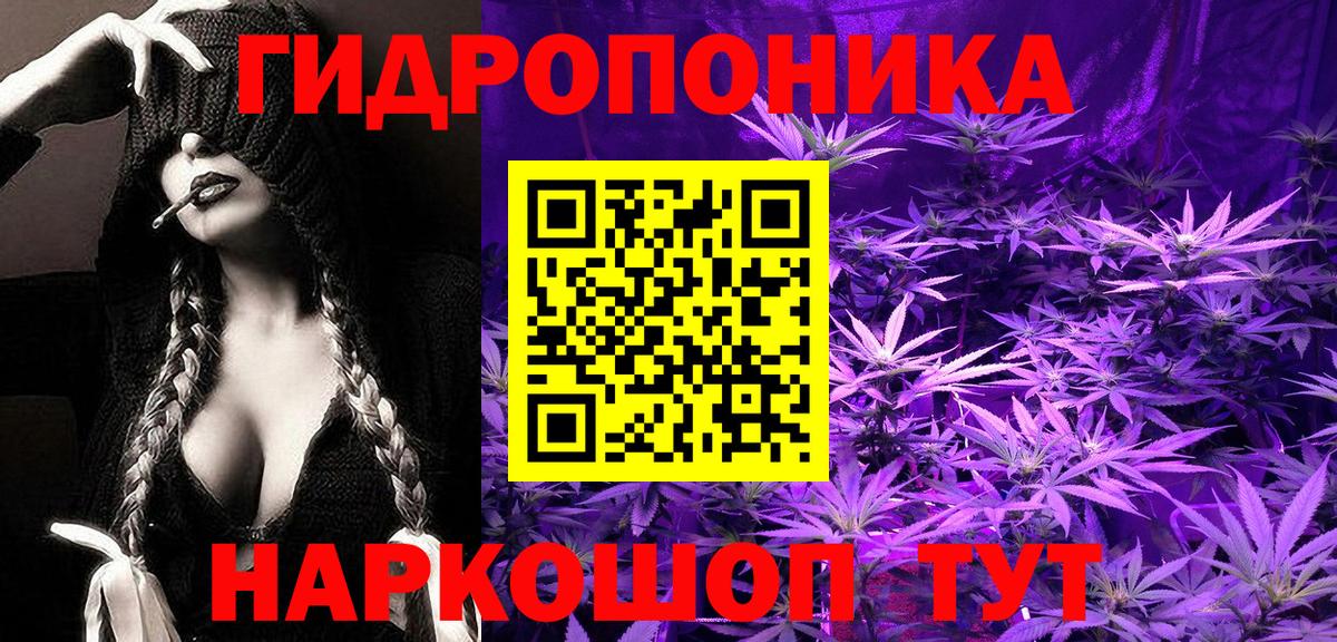 Бошки марихуана Amnesia  Бошки марихуана сатива  Шишки марихуана конопля  Вход с VPN  Шишки марихуана THC 21%  Гусь-Хрустальный 